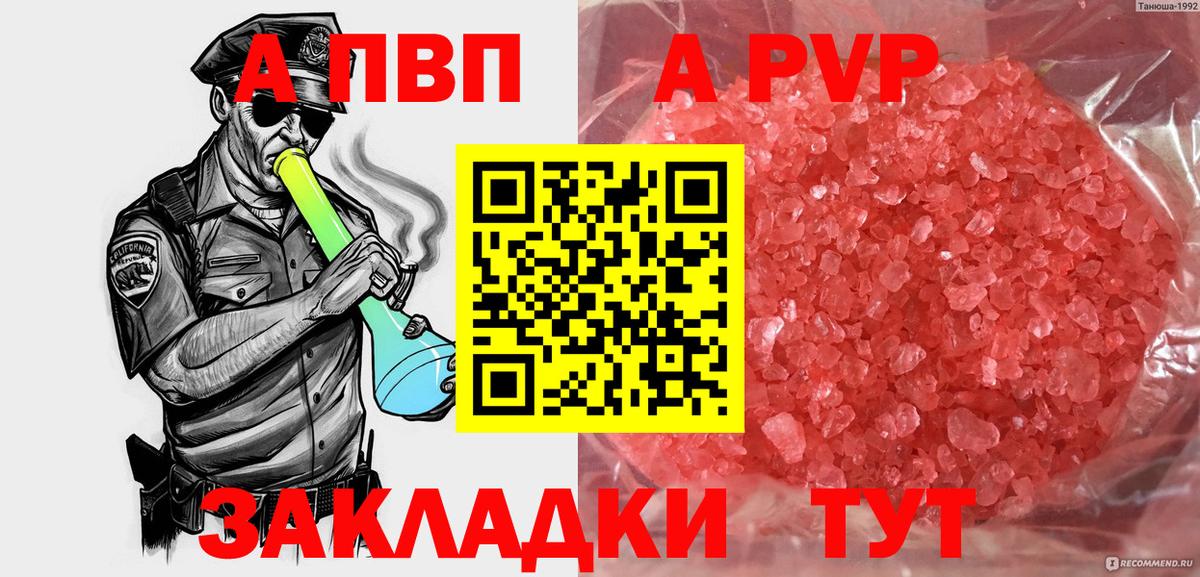 ТГК Нижний Новгород