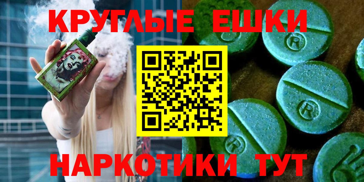 Ecstasy 99% Нижний Новгород