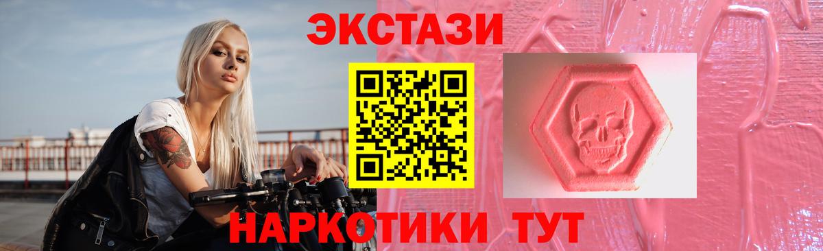 Нижний Новгород  Экстази  Вход с VPN  Экстази Punisher  закладка  Ecstasy VHQ 