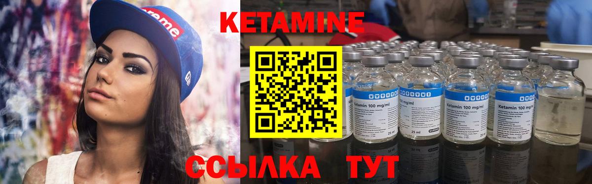 кракен вход  Вход с VPN  Нижний Новгород  КЕТАМИН VHQ  Кетамин VHQ 