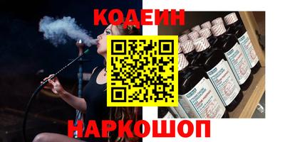 кристаллы Когалым