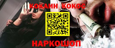 шишки Бузулук