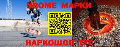 шишки Бузулук