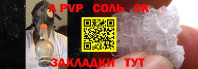 дистиллят марихуана Бугуруслан