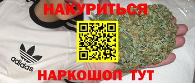 дистиллят марихуана Бугуруслан
