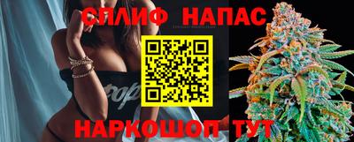 дистиллят марихуана Бугуруслан
