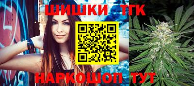 шишки Бузулук