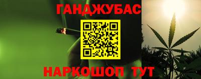 дистиллят марихуана Бугуруслан