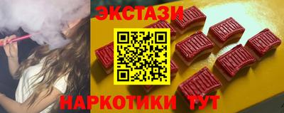 шишки Бузулук