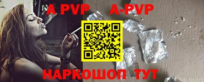 шишки Бузулук