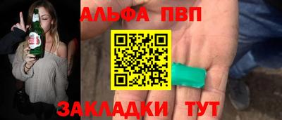 шишки Бузулук