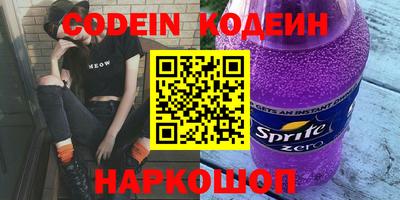 шишки Бузулук