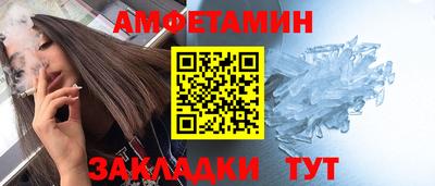 шишки Бузулук