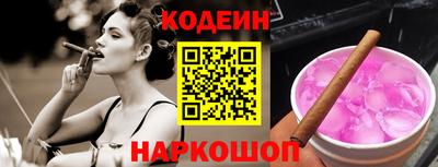 шишки Бузулук