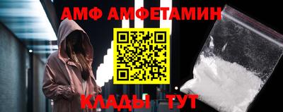 шишки Бузулук