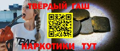 дистиллят марихуана Бугуруслан