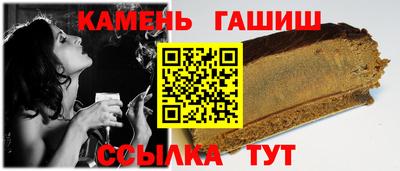 шишки Бузулук