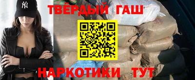 шишки Бузулук