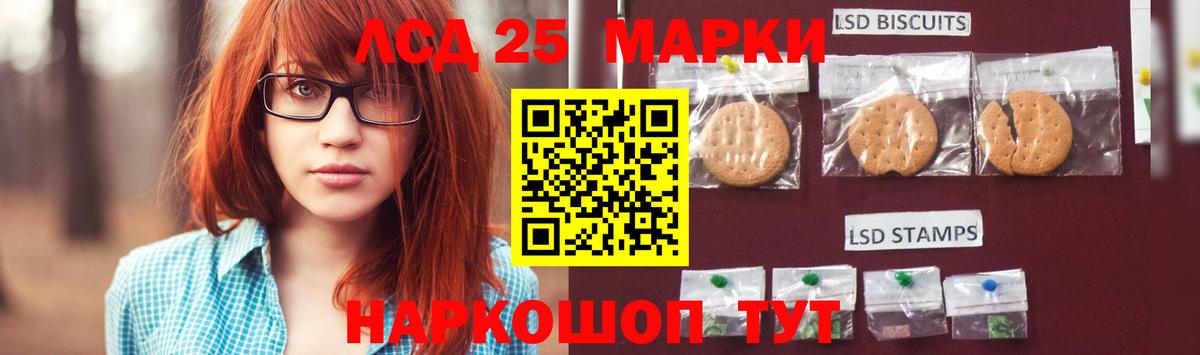 Лсд 25 экстази кислота  LSD-25 экстази кислота  LSD-25 экстази  Вход с VPN  Нижний Новгород 