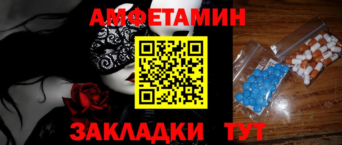 Нижний Новгород  Метамфетамин Декстрометамфетамин 99.9%  Метамфетамин Декстрометамфетамин 99.9%  Вход с VPN 