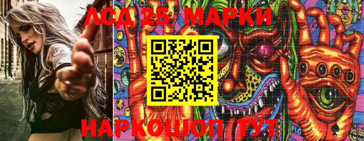 Марки NBOMe 1,5мг  Вход с VPN  Наркотические марки  Нижний Новгород 