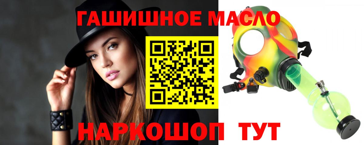 Дистиллят ТГК жижа  Вход с VPN  Нижний Новгород 