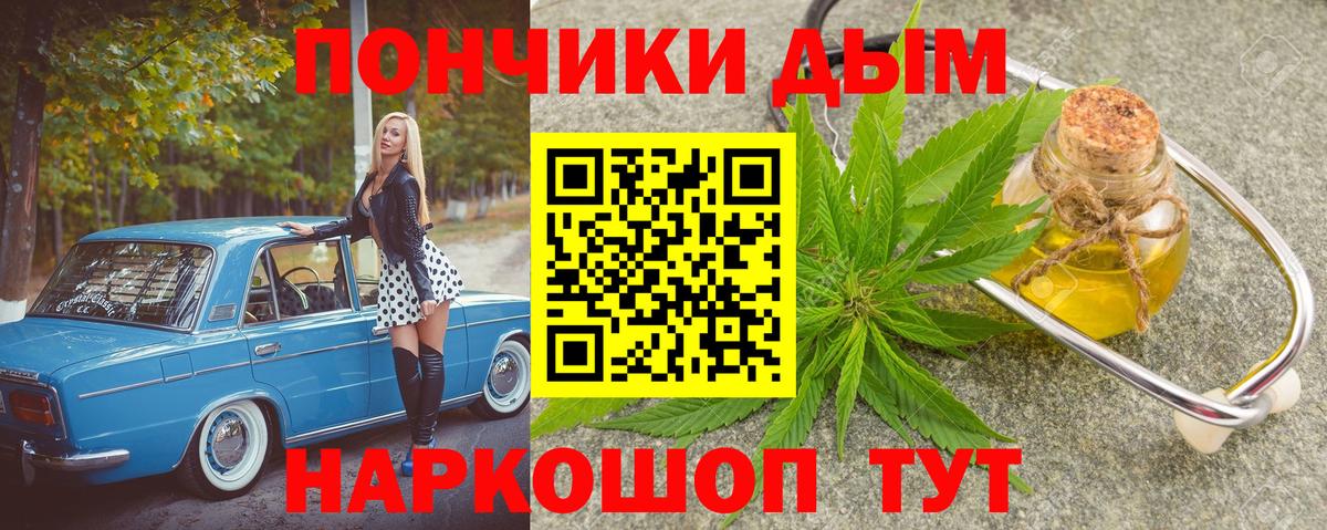 Бошки Шишки ГИДРОПОН  Вход с VPN  Нижний Новгород  Конопля OG Kush  Канабис конопля 