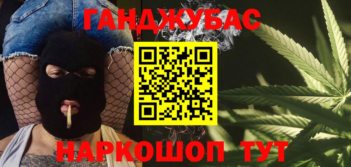 МЕФ кристаллы  Нижний Новгород  Каннабис  Меф  Вход с VPN  ГАШ  Кокаин  МДМА 
